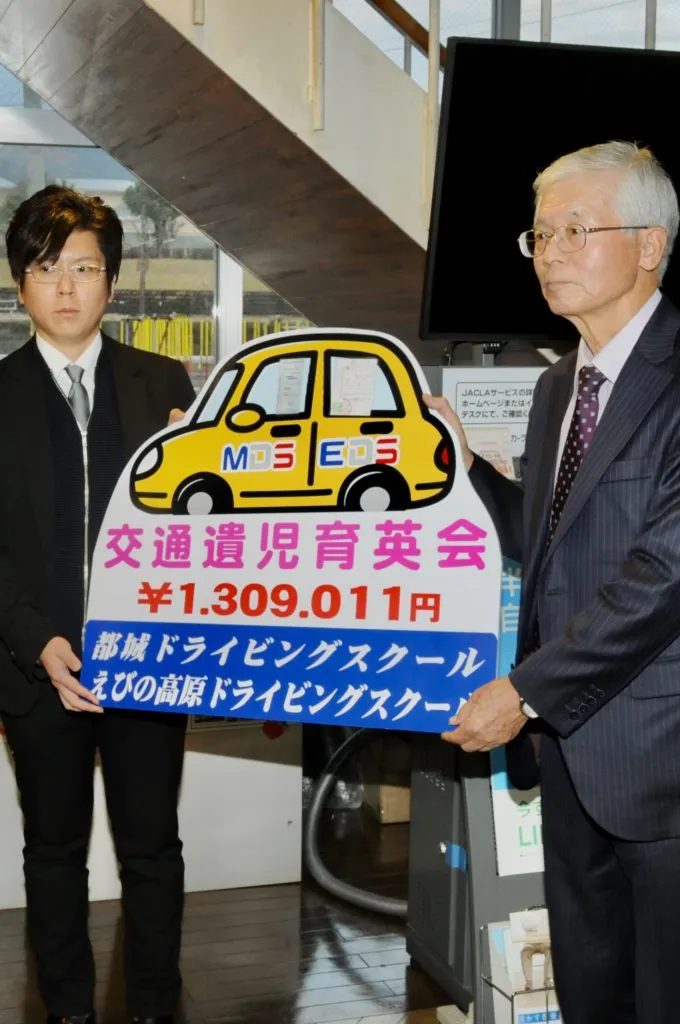 寄付の贈呈の様子